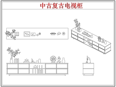 柜子 中古复古电视柜