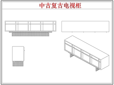 柜子 中古复古电视柜