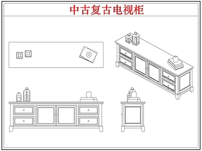 柜子 中古复古电视柜