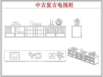 柜子 中古复古电视柜