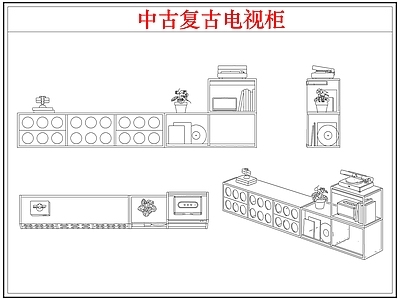 柜子 中古复古电视柜