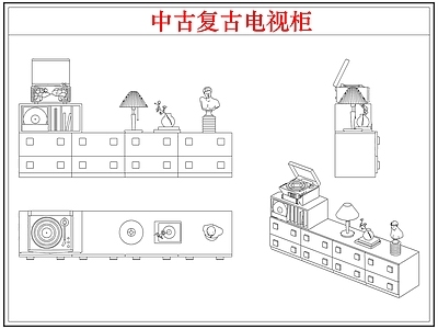 柜子 中古复古电视柜