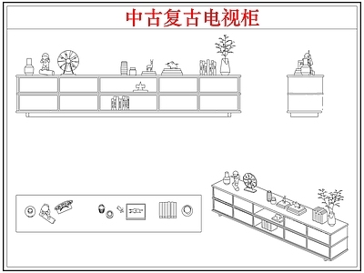 柜子 中古复古电视柜