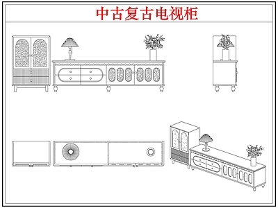 柜子 中古复古电视柜