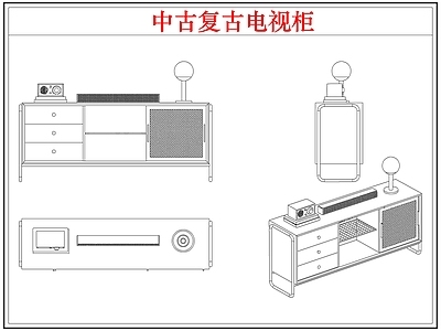 柜子 中古复古电视柜