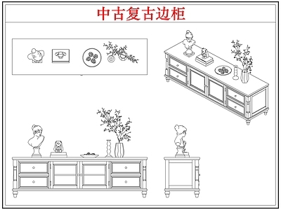 柜子 复中古边柜装饰柜