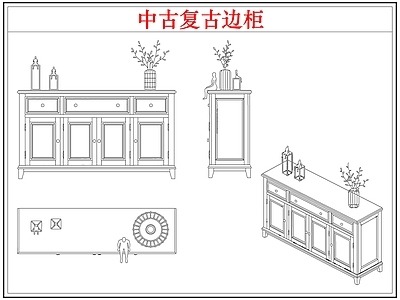 柜子 复中古边柜装饰柜