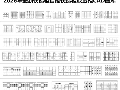家具图库