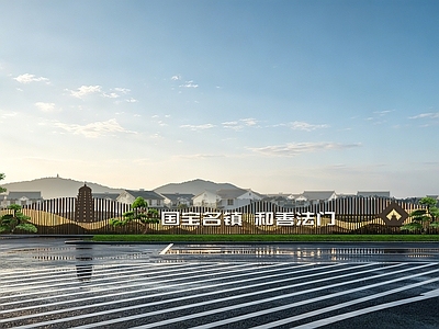 新中式景观格栅围挡 景观围合 景墙