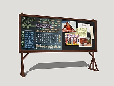 复古宣传栏 怀旧宣传栏 黑板板 移动宣传栏 黑板