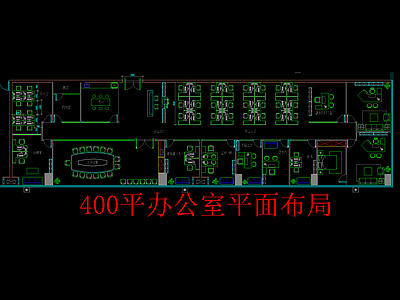 整体办公空间 现代 办公室 工作站 会议室 前台