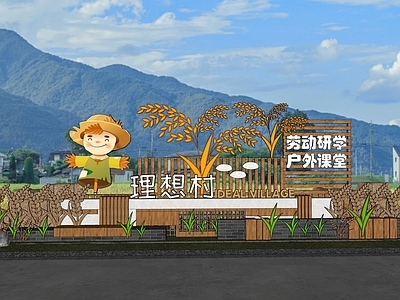新中式景观景墙 稻谷入口标识 水稻标识