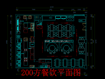 中餐厅 现代 中餐馆 餐饮 饭店 厨房
