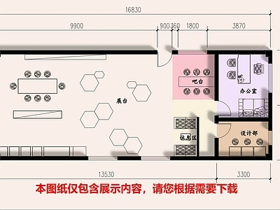 珠宝店 珠宝店