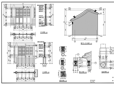 四合院 偏坡卷棚顶古建筑