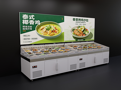 现代简约食品展台 自助餐点菜柜 海鲜喷雾保鲜冰台 火锅菜品展示柜 明档商用展示冰柜 商用菜品保鲜柜