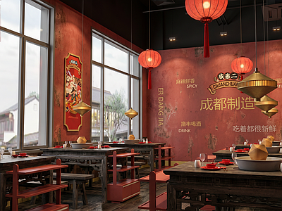新中式中餐厅 成都串串香