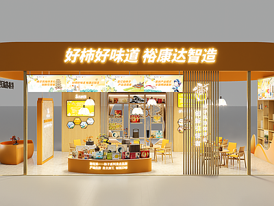 新中式食品展台 农产品特装展台 新中式食品展厅 乡村特产展会展台 木质农产品展销 桂林特产特装展位