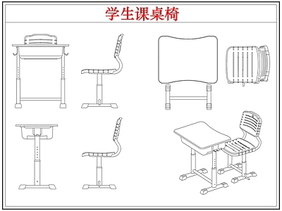 桌椅 学生书桌椅课桌椅