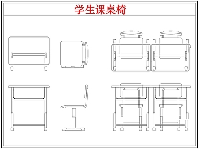 桌椅 学生书桌椅课桌椅