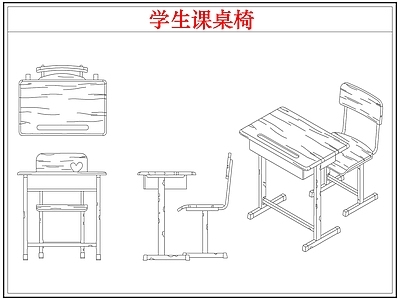 桌椅 学生书桌椅课桌椅