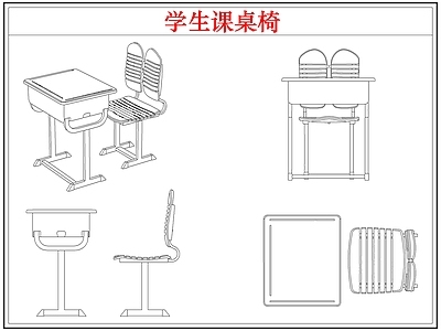 桌椅 学生书桌椅课桌椅