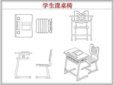 桌椅 学生书桌椅课桌椅
