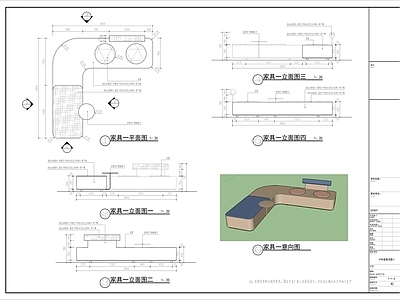 综合家具节点 户外组合座凳 儿童区户外座凳 户外家具