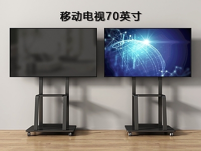 现代简约电视 电视 可移动电视 电视机 会议电视 电视机支架