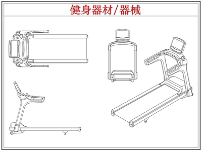 运动器材 运动健身器材器械 跑步机