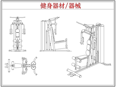运动器材 运动健身器材器械