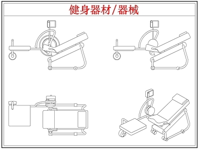 运动器材 运动健身器材器械