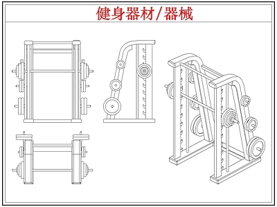 运动器材 运动健身器材器械