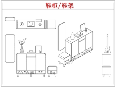 柜子 鞋柜鞋架