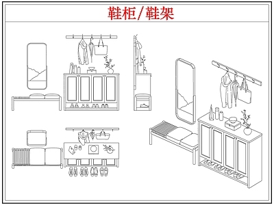 柜子 鞋柜鞋架