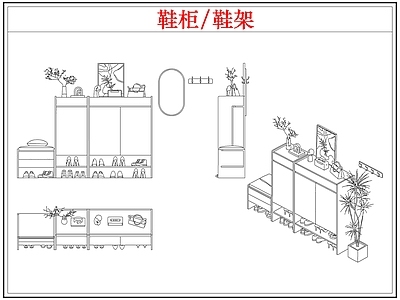 柜子 鞋柜鞋架