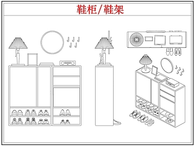 柜子 鞋柜鞋架