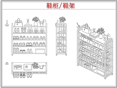 柜子 鞋柜鞋架