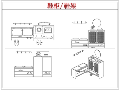 柜子 鞋柜鞋架