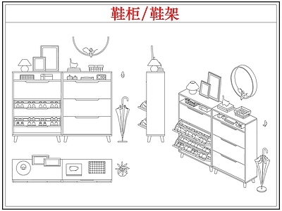 柜子 鞋柜鞋架