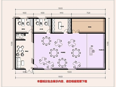 培训中心 科技教室