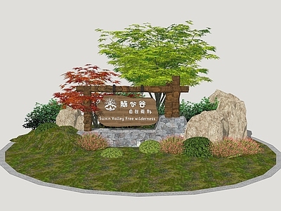 新中式景观景观导视 景区标识牌 营地指示牌 入口标牌 石头标识