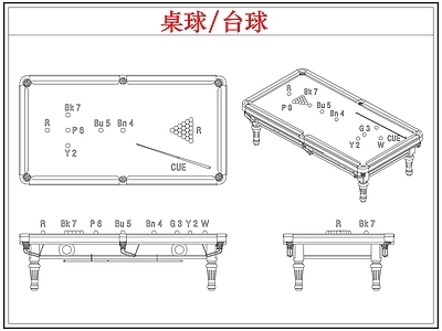 运动器材 桌球台球桌