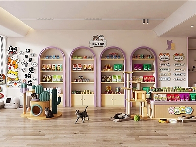 奶油风宠物店 猫咖馆 宠物店 宠物用品超市