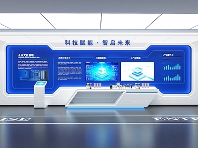 现代艺术展厅 科技展厅 现代企业文化墙 展览展厅展墙