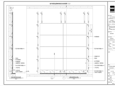 墙面节点 动态墙面搪瓷钢板 搪瓷钢板安装说明