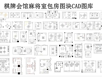 桌椅