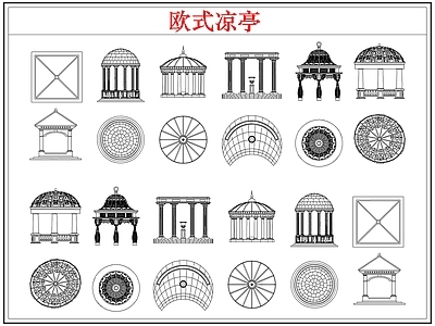 其他图库 简欧式凉亭子