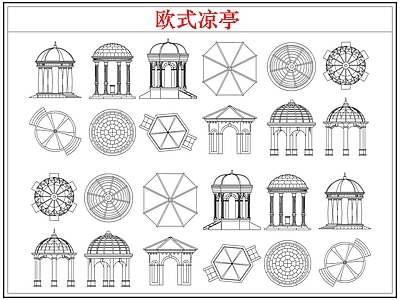 其他图库 简欧式凉亭子