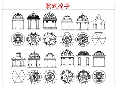 其他图库 简欧式凉亭子